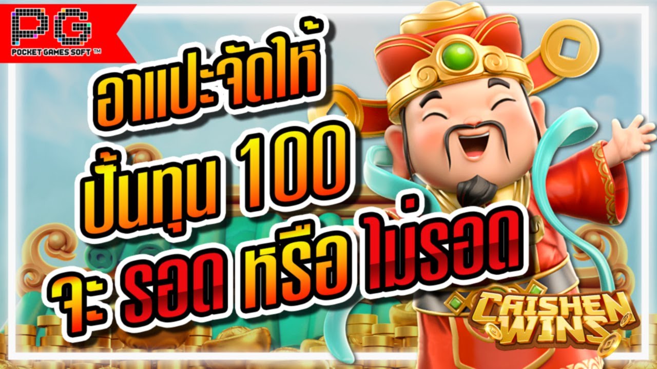 fan88 casino