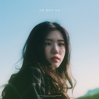정연수 (Jung Yeonsu) – 그냥 생각이 나서 (feat. 이상훈) | igeokpop.blogspot.com