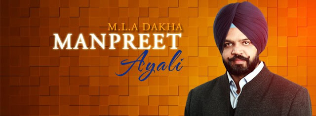 Manpreet Singh Ayali - Akali Dal Best Leader