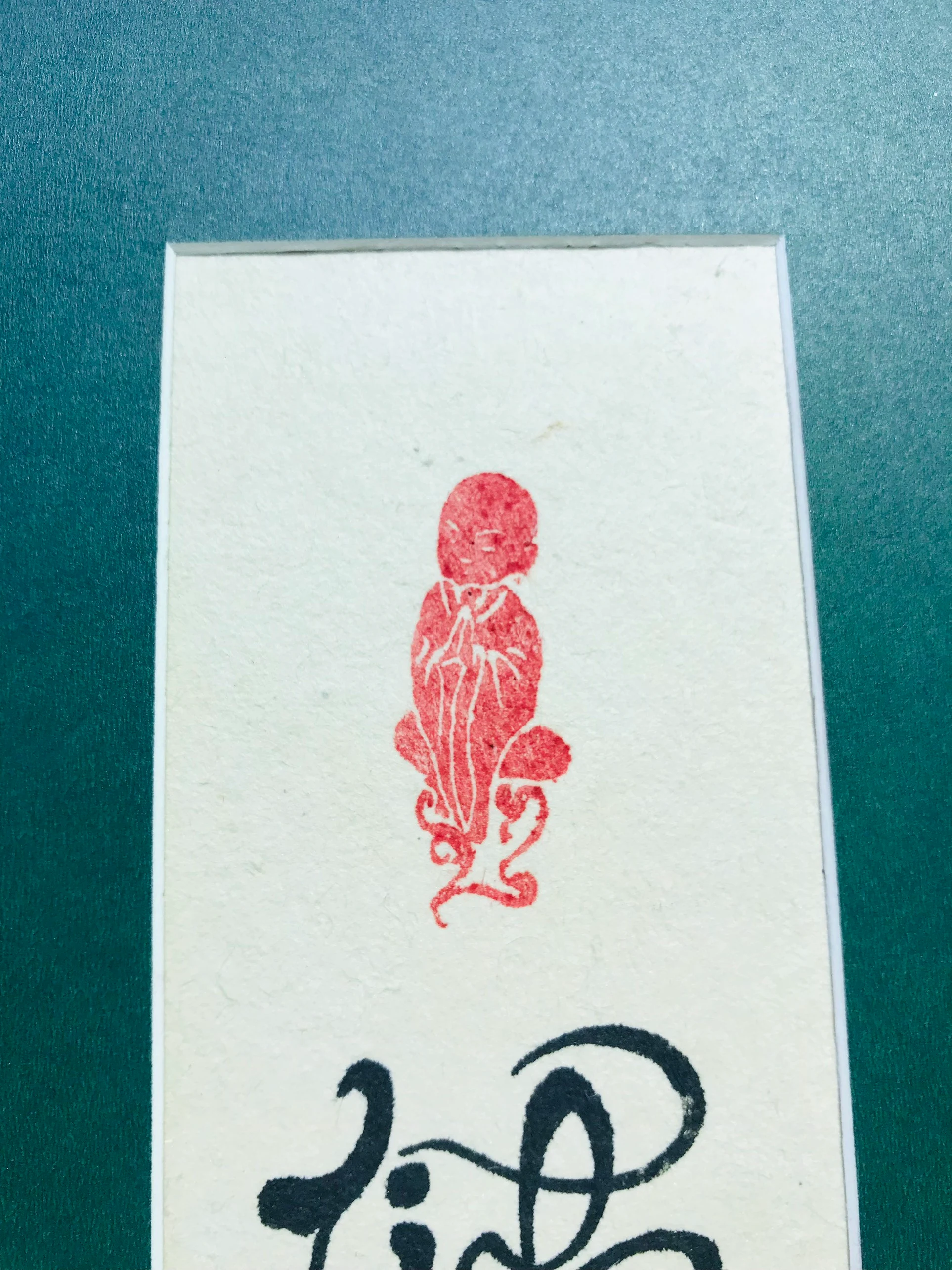 Thư pháp chữ Tĩnh lặng