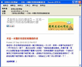 Email_subscribe06
