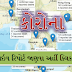 Coronavirus (Covid-19)Live updates -View Live Report Worldwide