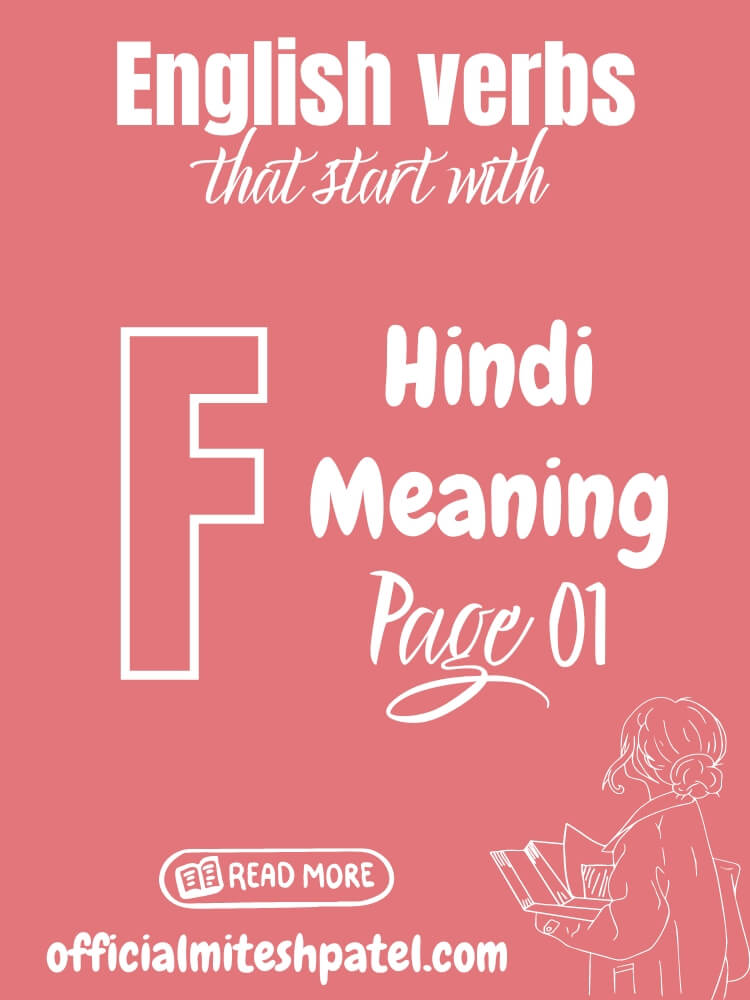 English verbs that start with F (Page 01) Hindi Meaning