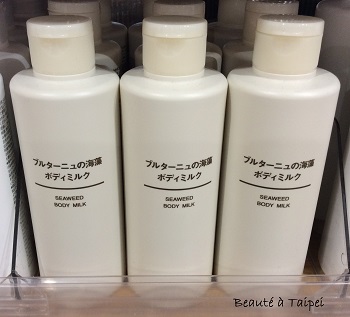 Seaweed Body Milk