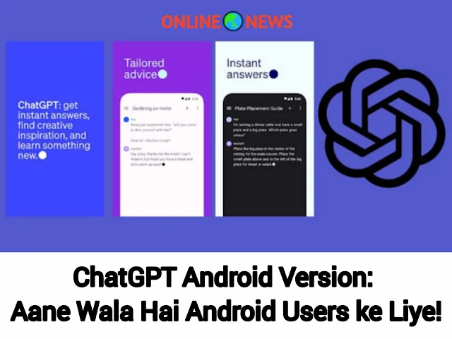 ChatGPT Android Version: Aane Wala Hai Android Users ke Liye!