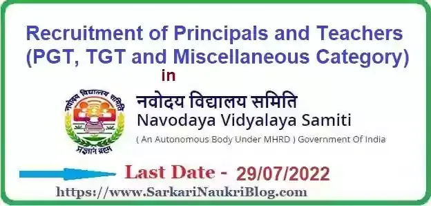 Navodaya Vidyalaya Principal Teacher Vacancy Recruitment 2022