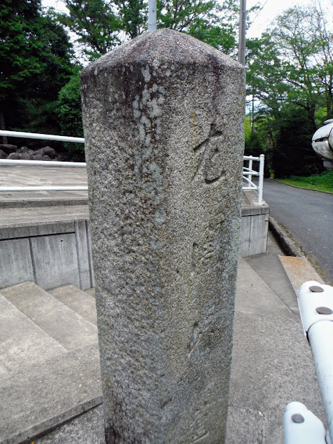 鬼取山鶴林寺