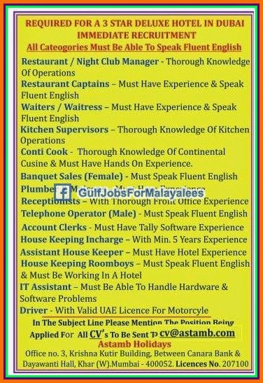 Hotel job vacancies for Dubai