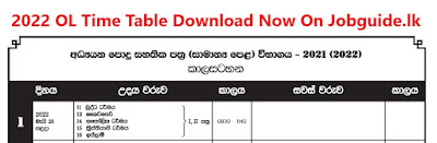 Sinhala Time Table 2022 OL