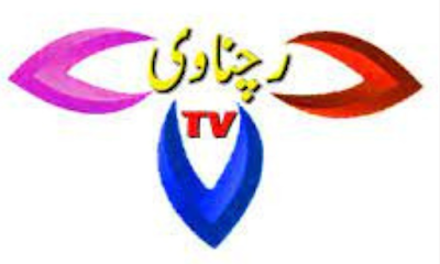 رچناوی