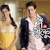 Main Na Bhoolungi - Episode 105 - 29th May 2014