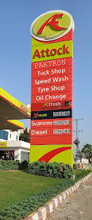 Pakistan Petrol Pump Price Board