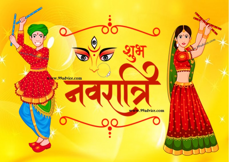 Shardiya Navratri 2023: 30 साल बाद शारदीय नवरात्रि पर बन रहा महा संयोग, इन राशियों पर बरसेगी मां दुर्गा की कृपा