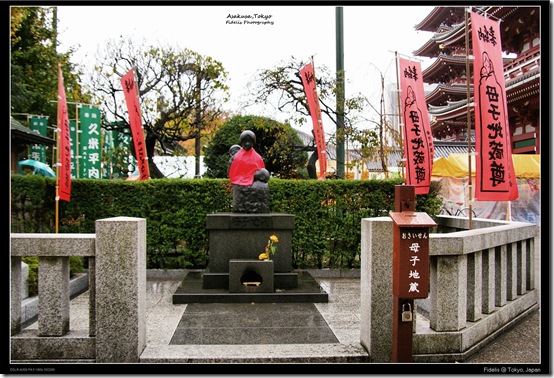 Asakusa31