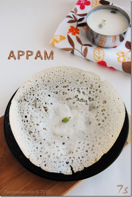 Appam / ஆப்பம்