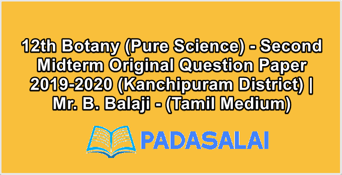 12th Botany (Pure Science) - Second Midterm Original Question Paper 2019-2020 (Kanchipuram District) | Mr. B. Balaji - (Tamil Medium)