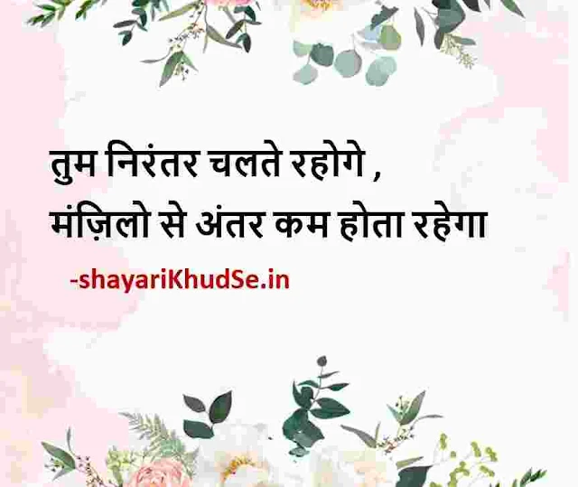 happy shayari in hindi dp, happy shayari in hindi download