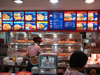 KFC Jongno Outlet, Seoul