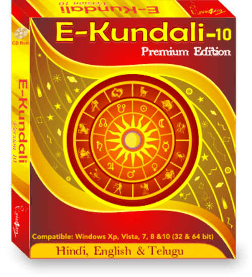 E-kundali Premium 10 Indian Astrology Software Unlimited License