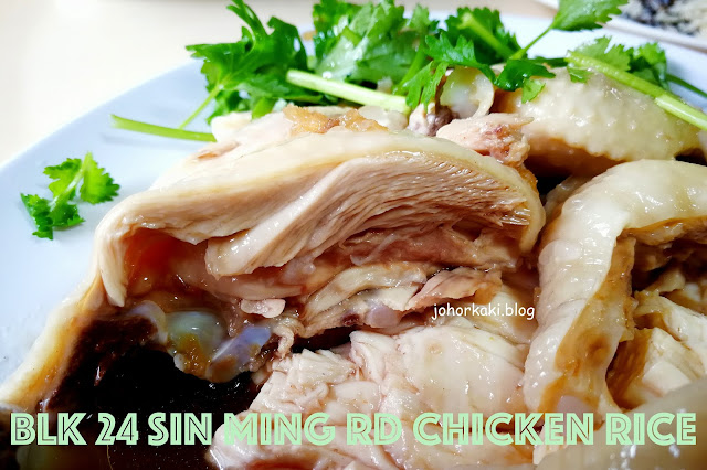 Blk 24-Sin-Ming-Road-Hainanese-Chicken-Rice-大牌24海南雞飯