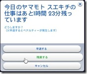 medicalrecord-34