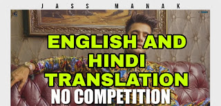 No Competition Lyrics | Translation | in English/Hindi - Jass Manak