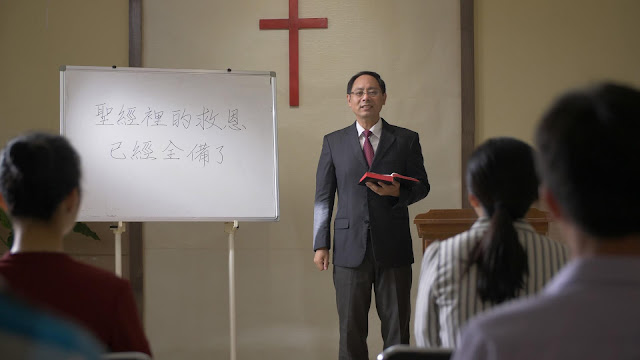 The Church of Almighty God, Eastern Lightning,