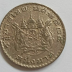  ตรวจสอบด่วน !!! ใครมีเหรียญ 1 บาท พ.ศ. 2505 ลักษณะแบบนี้ ใครจะไปคิดมีคนรับซื้อ ราคากว่า 50,000 บาท