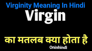 Virginity Meaning In Hindi