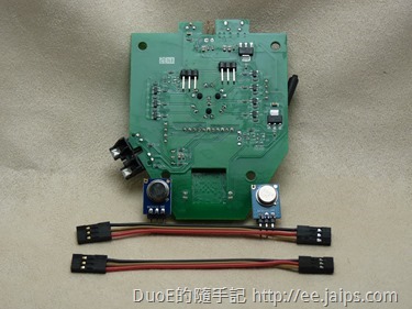 RM Pro拆機（2.55MM排針焊接）