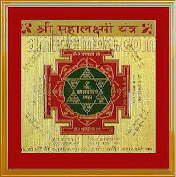 Mahalaxmi Yantra Shree Yantra