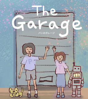 Pam’s Fantastic Escape Ch. 1-The Garage