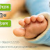 ভারতের বিখ্যাত পেডিয়াট্রিক অর্থোপেডিকস। বাচ্চাদের এবং তরুণ প্রাপ্তবয়স্কদের যত্নের উন্নতি করা