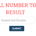 Matric Result 2022 – Check Result by Name, Roll Number and by SMS