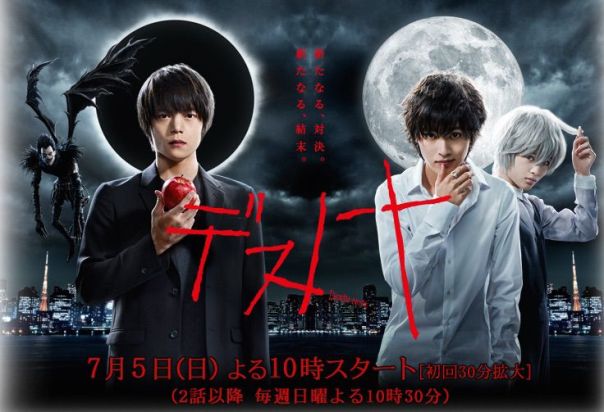 Sinopsis Death Note / Desu Noto / デスノート (2015) - Serial TV Jepang