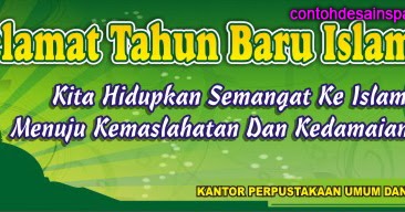 Spanduk Pesanan Tahun Baru Islam 1434 H  Contoh Desain 