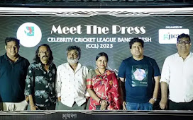 Celebrity Cricket League' starts for the first time in Bangladesh