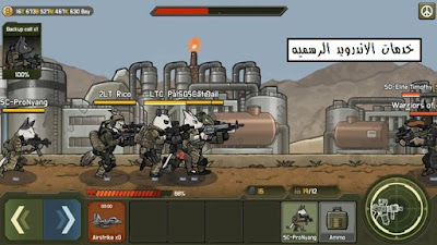 تحميل لعبه BAD 2 BAD: DELTA مهكره