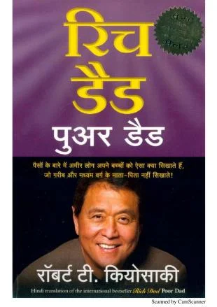 Rich Dad Poor Dad Hindi Book PDF