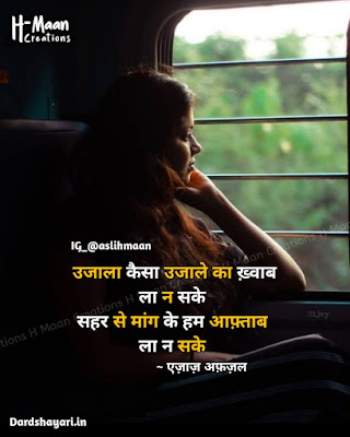 dard sad shayari, dard:7vc6mcxpxky= sad shayari, zindagi dard bhari shayari, dard zindagi sad shayari, gulzar shayari, painful alone sad shayari in hindi, painful sad heart touching shayaris, painful sad heart touching shayaris, दर्द sad शायरी, दर्द गुलज़ार quotes, heart touching gulzar shayari