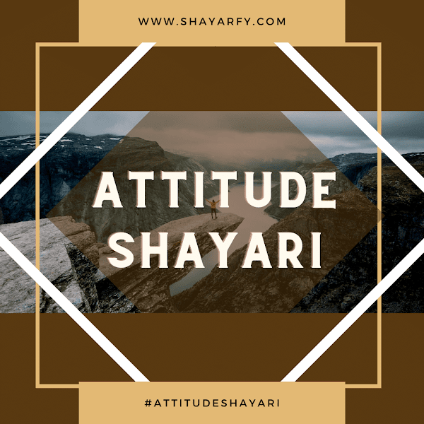 hindi shayari on positive attitude