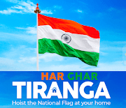 Essay on Har Ghar Tiranga in Hindi | हर घर तिरंगा अभियान पर निबंध