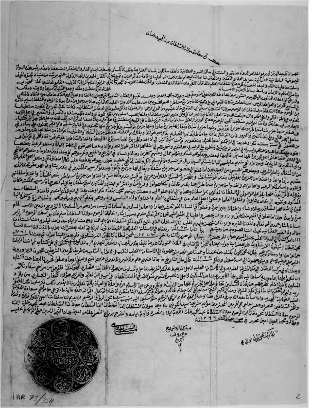 Surat Permintaan Izin Penyerangan Batavia Kepada Khalifah Turki Usmani Tahun 1850