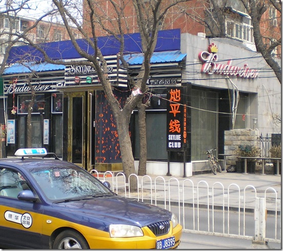 P4050035