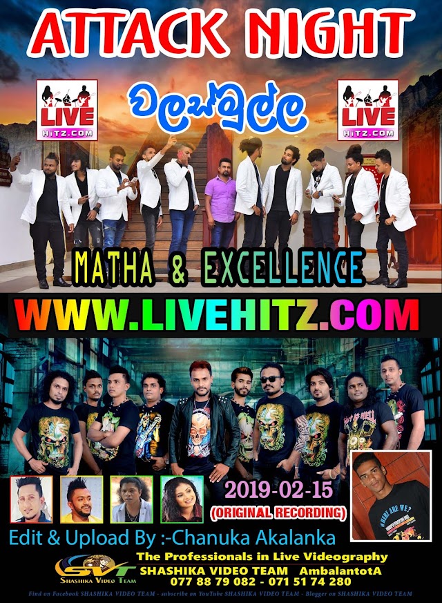 MAATHA & EXCELLENCE ATTACK SHOW LIVE IN WALASMULLA 2019-02-15