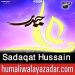 http://www.humaliwalayazadar.com/2015/10/sadaqat-hussain-nohay-2016.html