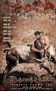 SANTHANA DEVAN MOVIE FIRST LOOK