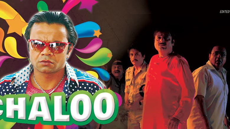 Chaloo Movie (2011)