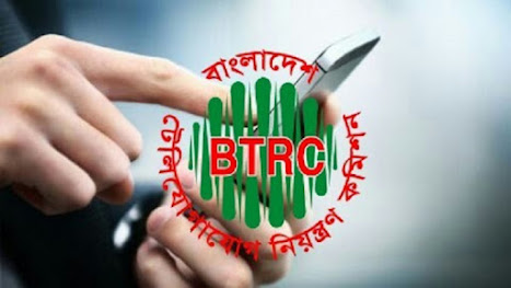জুয়ার ৩৩১টি সাইট বন্ধ করল বিটিআরসি
