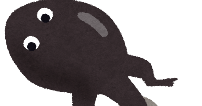 足の生えたおたまじゃくしのイラスト カエルの成長 かわいいフリー素材集 いらすとや